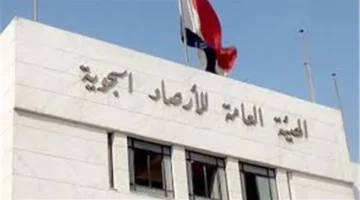 تحذير رسمي.. الأرصاد الجوية توضح خريطة الظواهر الجوية المتوقعة خلال 72 ساعة نبض الشارع المصري.